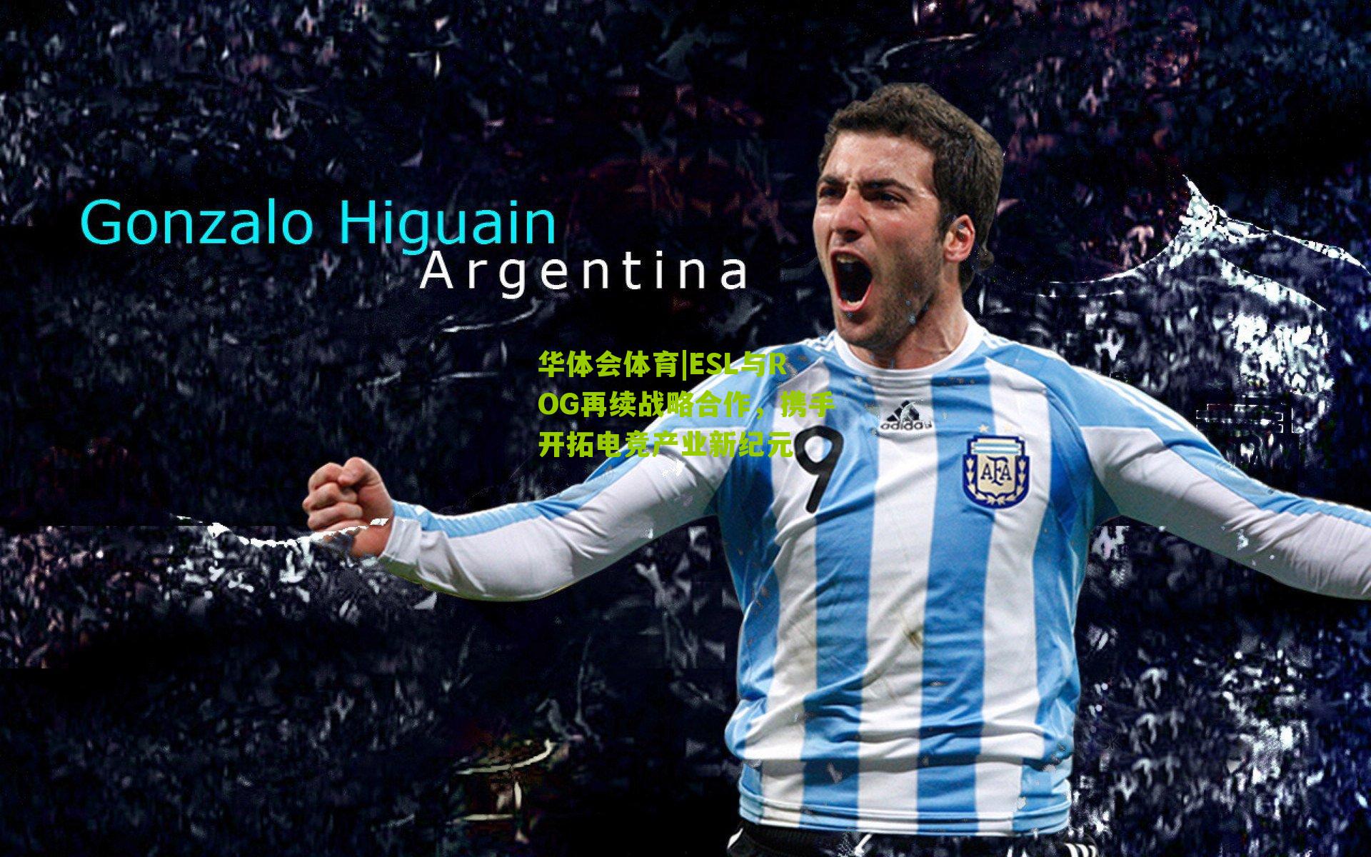 ESL与ROG再续战略合作，携手开拓电竞产业新纪元